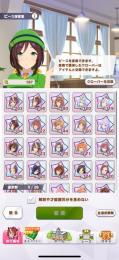 【廃課金　引退アカウント】人権キャラ、人権サポカ完凸多数