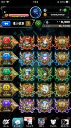 【即戦力/全属性紋章1万】13周年ビナー/ガチャ限890/轟絶27種運極/運極496/アイテム大量