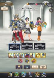 無課金⭐️3❌47メタスラ装備10、ロト装備4