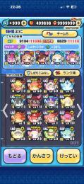 【約50万Pt・ランキングアイコンあり】課金10万以上！！ 引退アカウント値引き交渉可 
