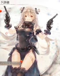 メメントモリ　引退