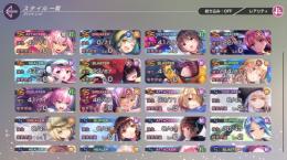 引退垢SS11種