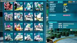 ウェルテクス、サザビー(9/1更新)