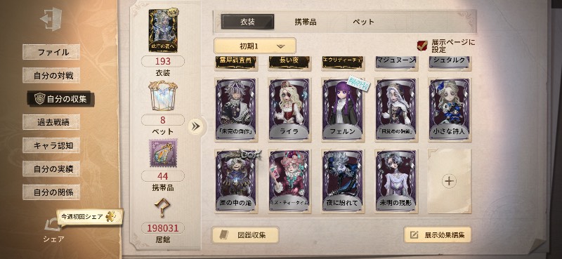 出品画像