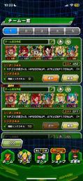 龍石2500↑ 虹多数