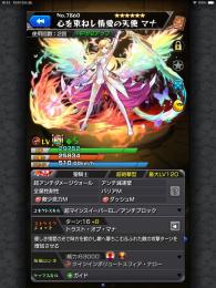 2垢で3000。値段交渉OK