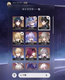 引退