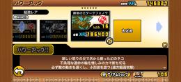 にゃんこ大戦争　黒ファノー　白，黒ミタマ