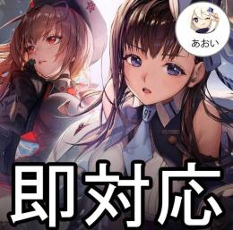 即時対応 石20400-23000個+ガチャチケット120-130枚 初期垢