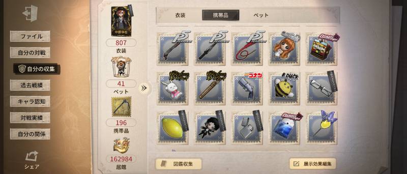 出品画像