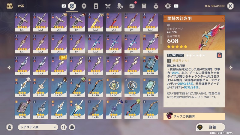 出品画像