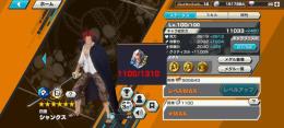 青シャンクス100+欠片200個でオバブできます。