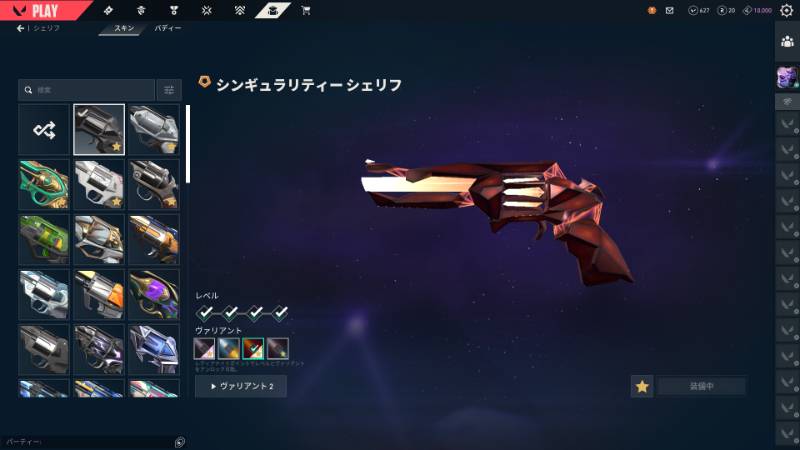 出品画像