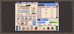 オルタ引退垢_ティノX 4体_交換可能オーバーグリード