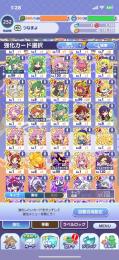うきうきシグ、冒険アルル