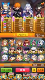 【ドラゴンズコンプ】呪術廻戦、帝国戦旗、おもてなし旅館、ノスタルジア、ブリーチコンプ