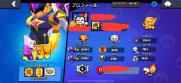✅最短翌日🔥ガチバトル•トロフィー上げその他代行✅お値段はコメントにて！
