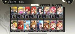 引退アカウント 綺煌石 75000個 リミテッドコンプ RANK100