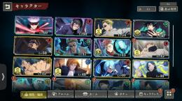 低レート垢‼️ ゲーム楽しみたい方向け！