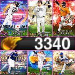 ‼️破格‼️スピ超開放 侍大谷翔平 Aランク97🎉エナジー3300㊗️KONAMI未連携No730