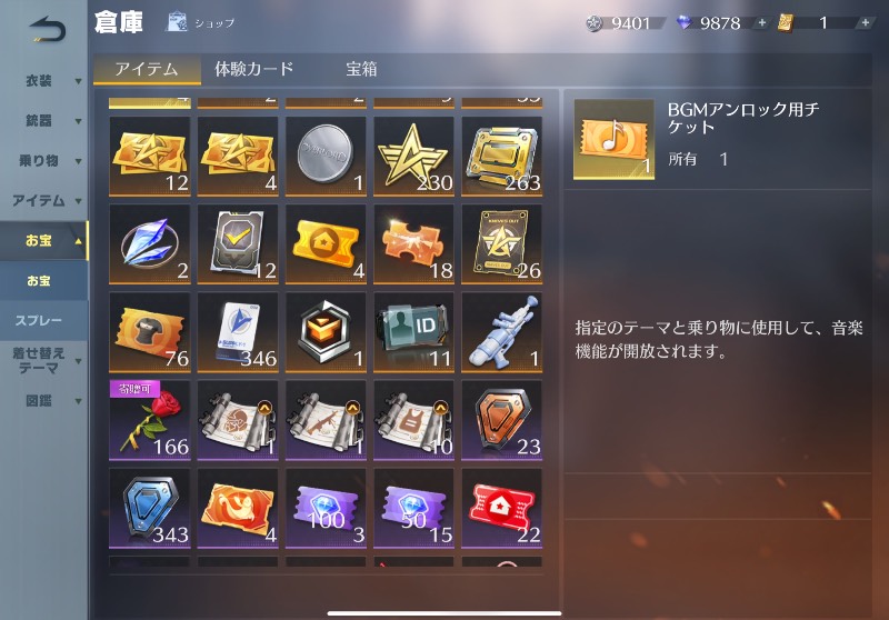 出品画像