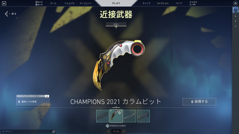 出品画像
