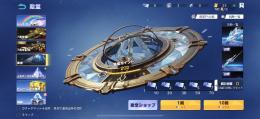 殿堂水晶　金チケ