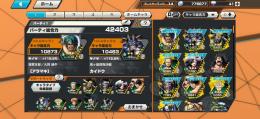 超フェス　カイドウ　緑牛