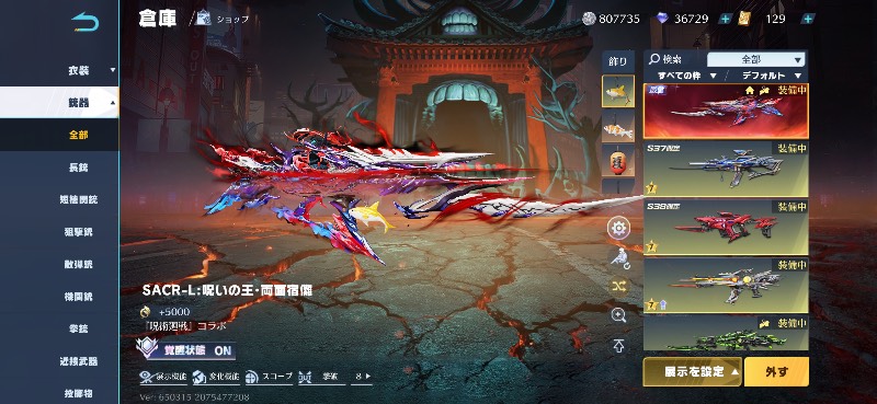 出品画像