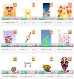 ハンゲーム チョコットランド アバター 被りなし INTフルセット INT+41