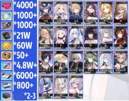 21UR【画像情報持ち】　ダイヤ4000個+キューブ1000個、SSRランダム20～40（画像通り）