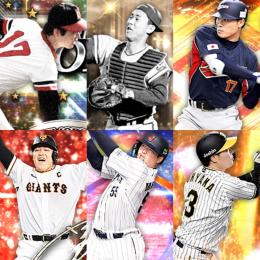 【Vロ未進行】   ｴﾅｼﾞｰ  521個  S57人  OB木俣  セレ山田久  侍村上