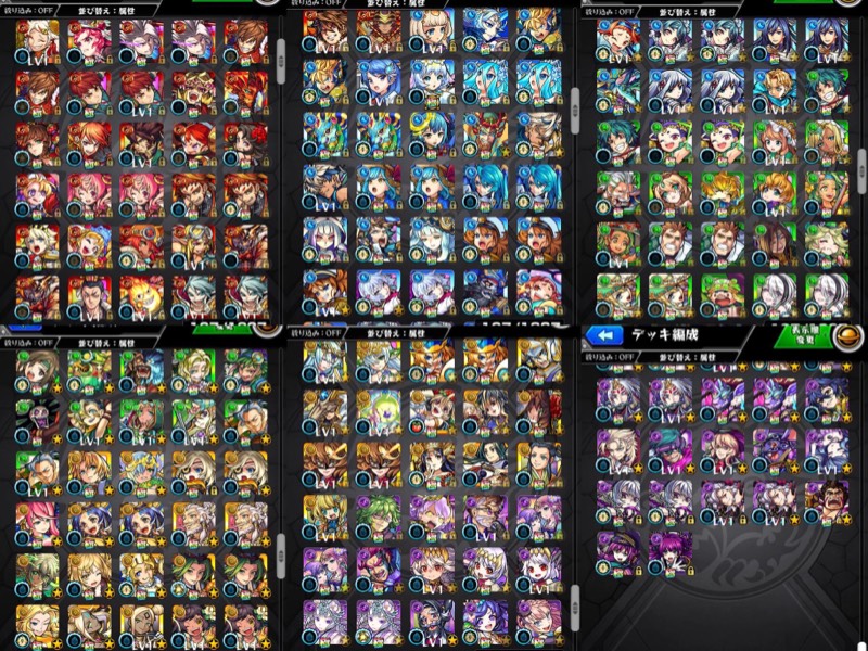 旧垢6年以上 浦女1年生 五条 キリト ダイ デク キスキルリラ 新旧エヴァ ビスケ52枚 モンストのアカウント売買サイト