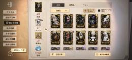 【ID7桁】墓守限定UR,NAVI,眠ったうさぎ