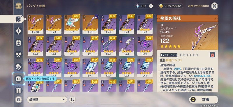 出品画像
