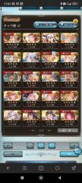 引退　誕生日未設定　金月170↑