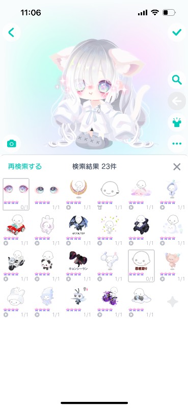 ぴぐアカウント ピグパ(ピグパーティ) アカウントのアカウントデータ、RMTの販売・買取