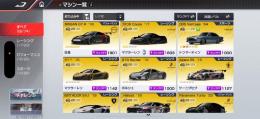 レーマス R35完凸　有島星ハロウィン所持　ゼニス22