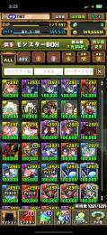 iOS破格！王冠4、ドラゴンボールから現在のコラボまで豊富！売れるまで遊びます！