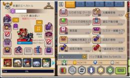 【エーテル病厳選済】戦力約11000～リッチ魔法使いアカウント売ります【ルビーカード購入済】