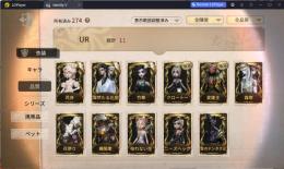 【UR11体／SSR53体】クロートー、限定URあり｜総スキン274｜画像参照｜紫石62000
