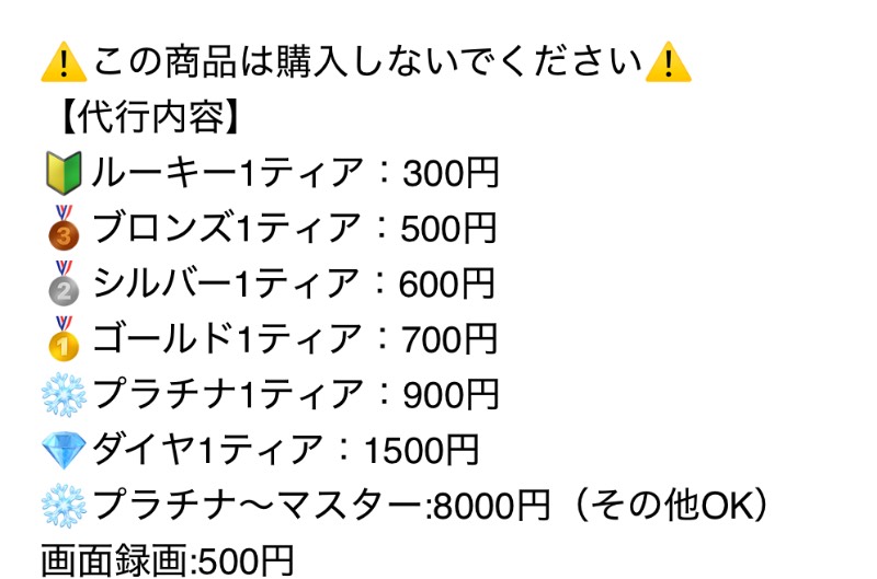 出品画像