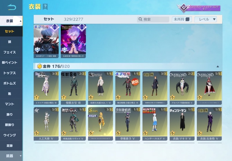 出品画像