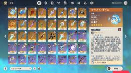 引退垢 課金総額100万近く アルレッキーノ完凸 マーヴィカ完凸 雷電完凸 スカーク完凸 
