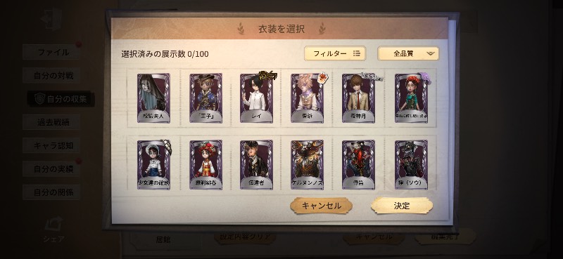 出品画像