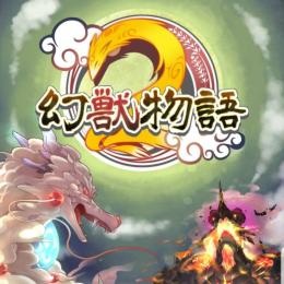 ⭐「84000Gpt × 13口」最安値 バッグ 複数可 Android/IOS 最速作業⭐