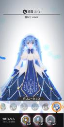 コンパス