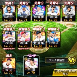 ワールドスター多め