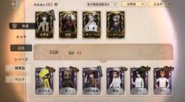 【セカンドオーナー】【UR4体/SSR42体】キャンディー少女,江ノ島盾子,レイ,シックス