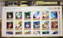 微課金 レオナ推し アカウント